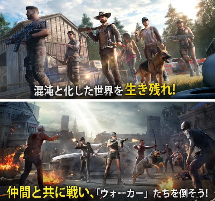 ウォーキング_デッド_サバイバー.png