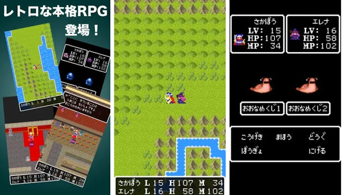 デラクエスト_-_ドット絵レトロRPG.png