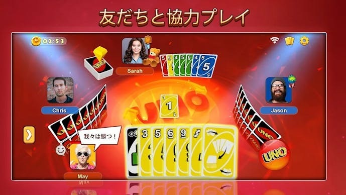 UNO.jpg