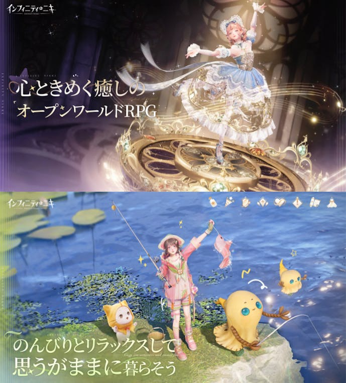 インフィニティニキの詳細画像.png