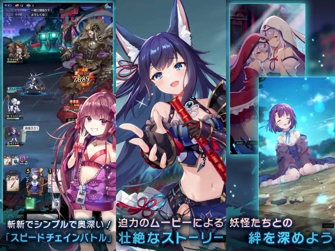ラグナドール_スクショ.jpg