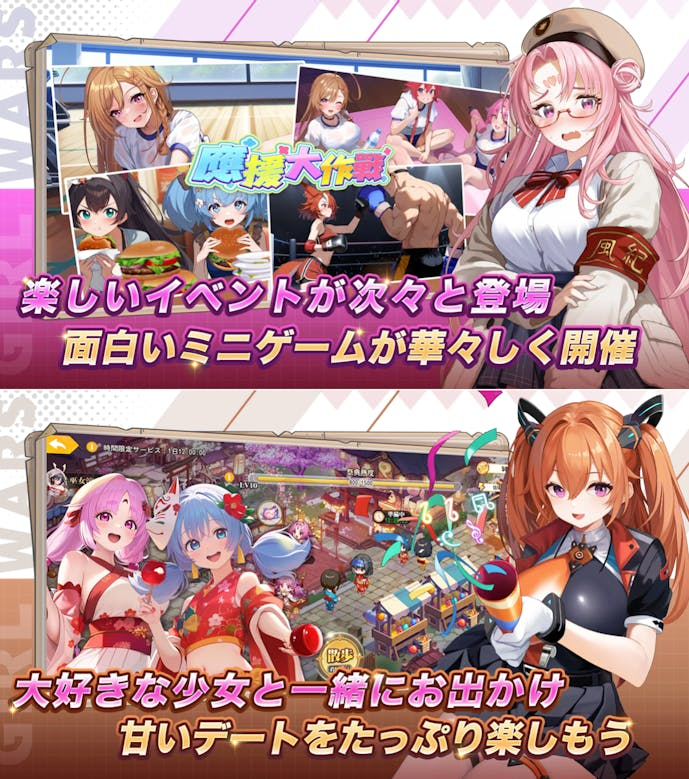 少女ウォーズの詳細画像.png