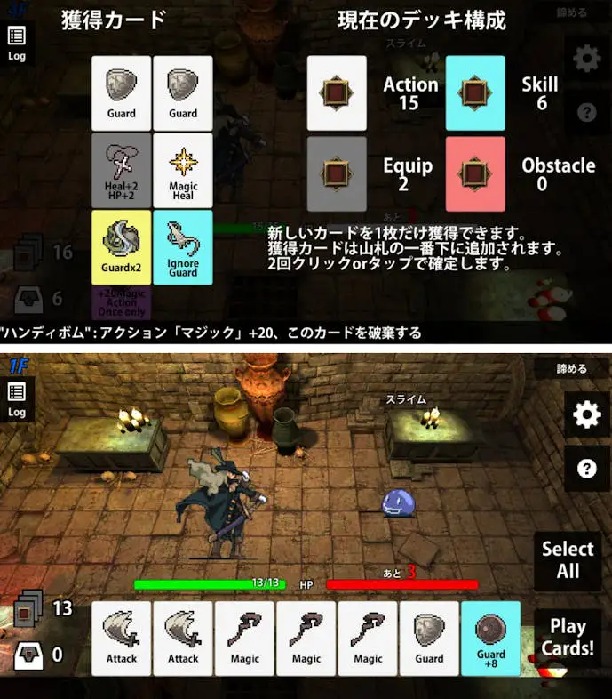 DeckDeDungeon.png