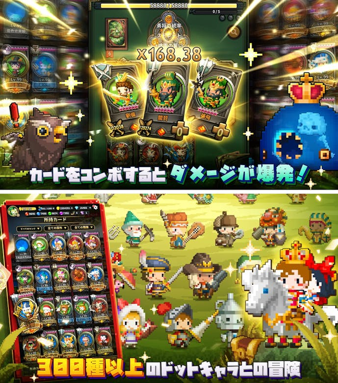 トリプルファンタジー.png
