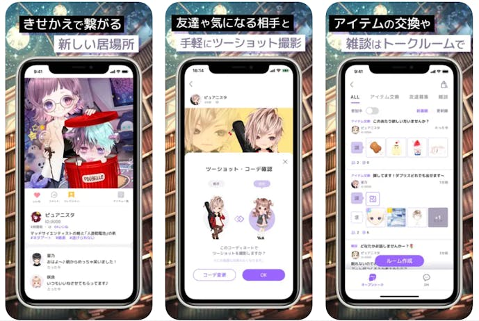 スクリーンショット_2023-10-23_170309.png