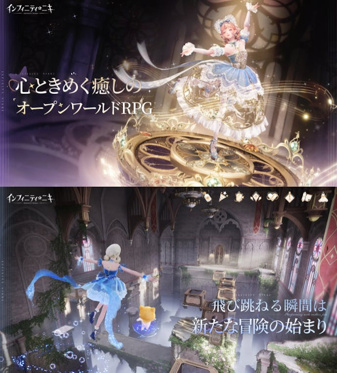 インフィニティニキの詳細画像.png