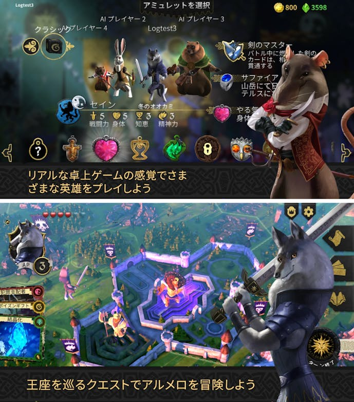 アルメロ.png