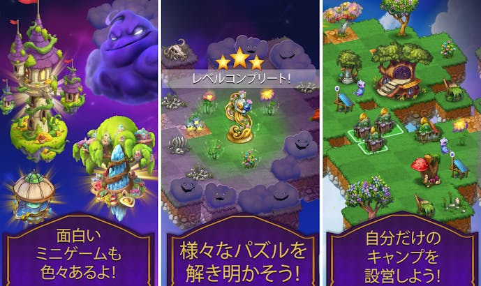 マージドラゴン.png