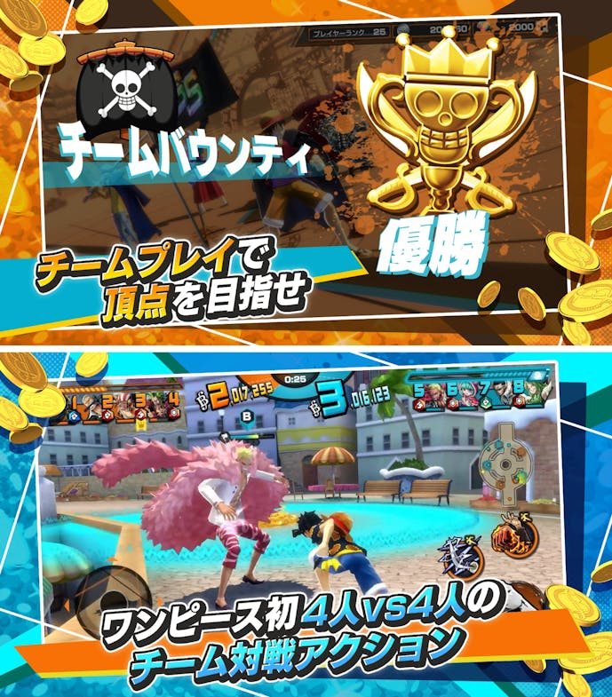 ONE_PIECE_バウンティラッシュ.png