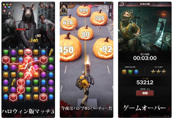 パズル_サバイバル.png