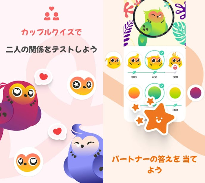 LovBirdzの詳細画像.png