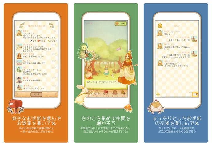 スクリーンショット_2023-10-23_171228.png