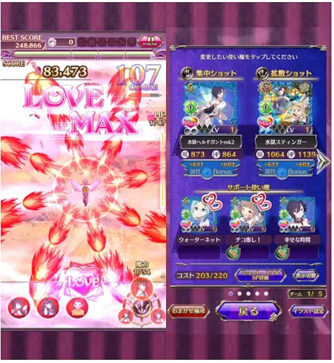 ゴシックは魔法乙女.png