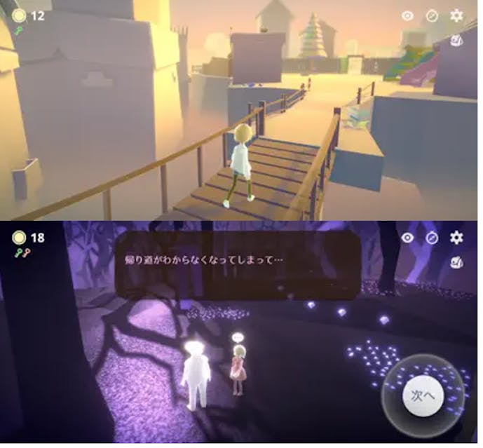 ドアを開ける短いゲーム.png