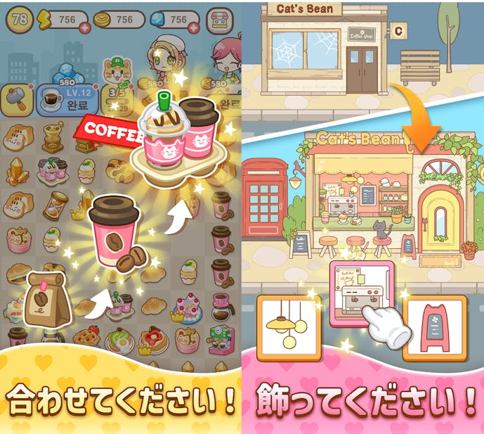 ハロータウン_Hello_Town_.png