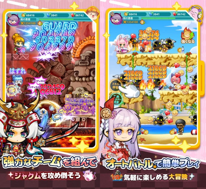 _縦画像_アプリ画像編集用.png