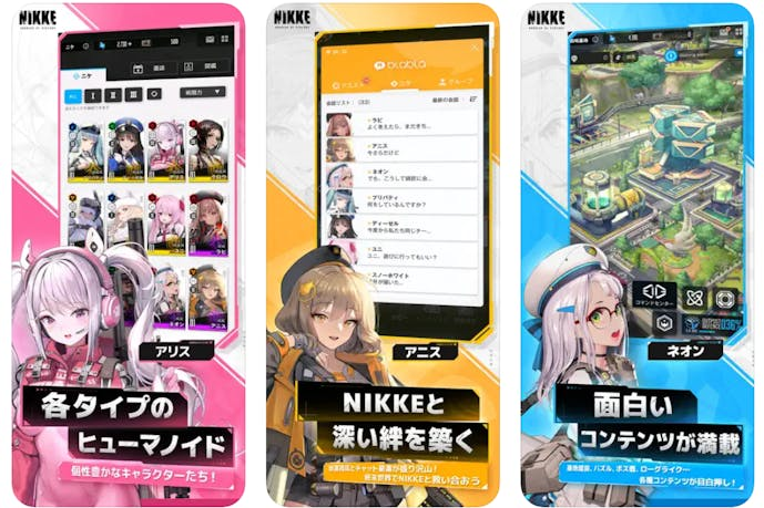 勝利の女神_NIKKE.png