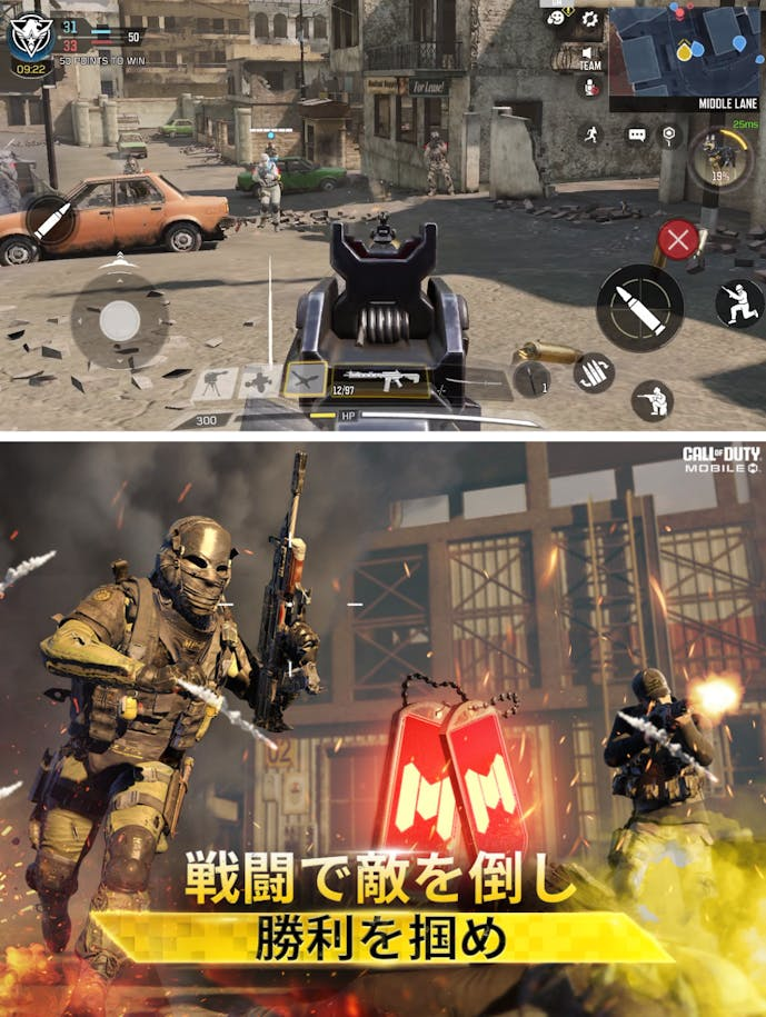 コールオブデューティーモバイル.png