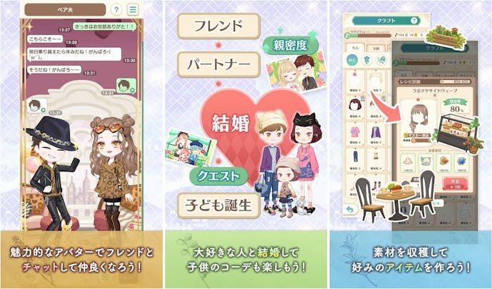 スクリーンショット_2023-10-16_16.12.17.png