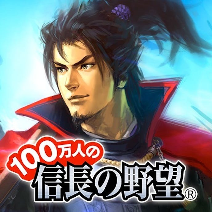 100万人の信長の野望_アイコン.jpg