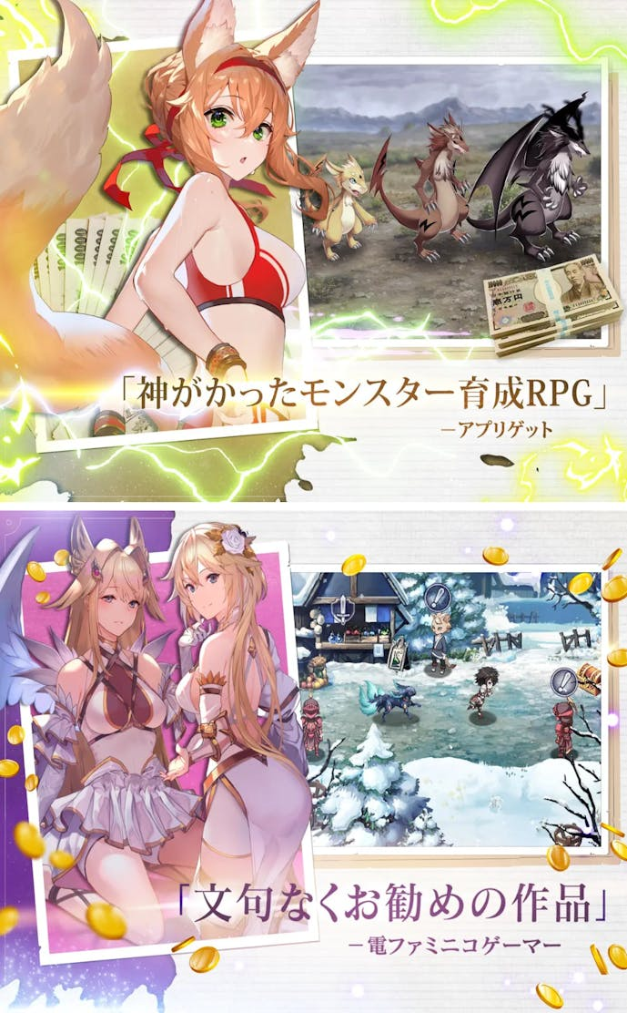 エバーテイル.png