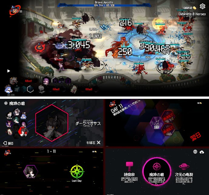 ダンジョンスクワッド.png