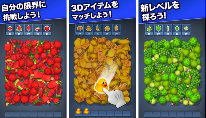 マッチファクトリー_Match_Factory__.png