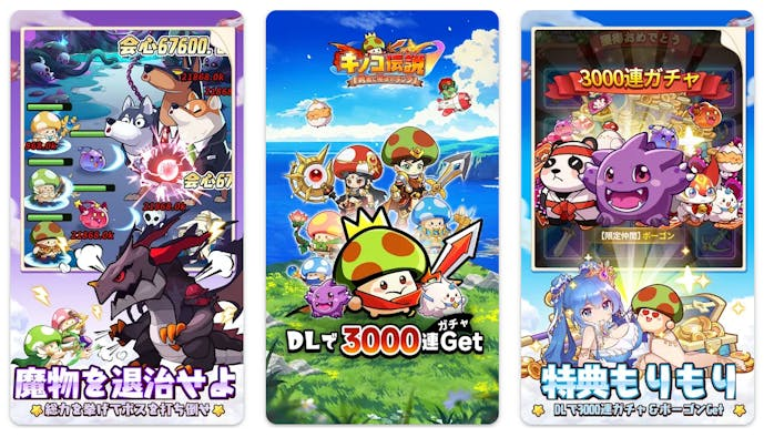 スクリーンショット_2024-03-03_19.37.36.png