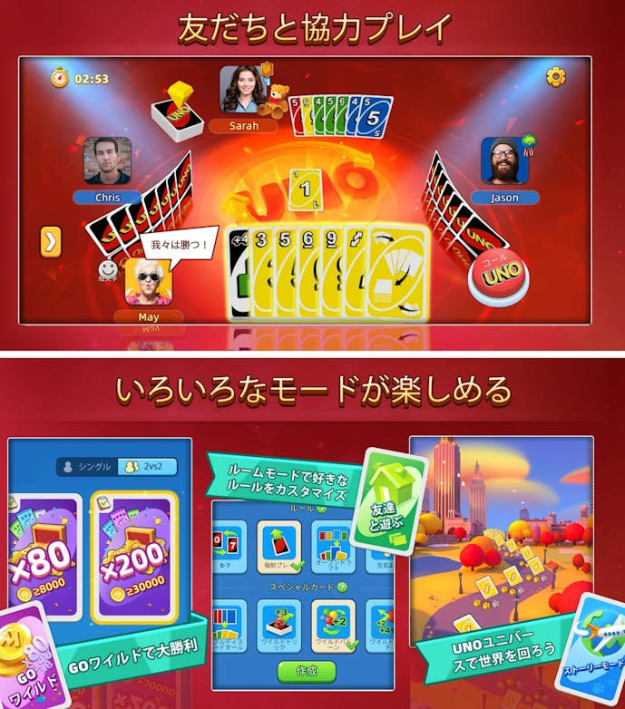 UNO.png