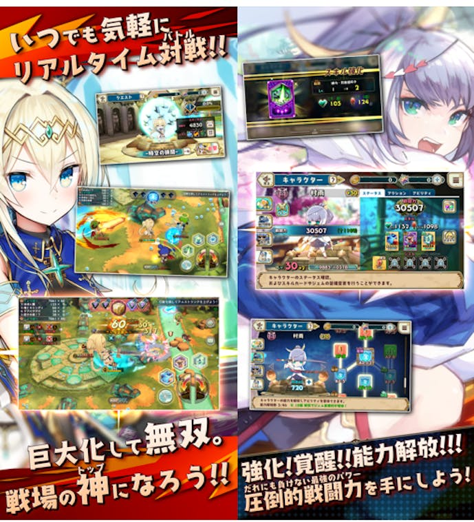 少女キャリバーW.png