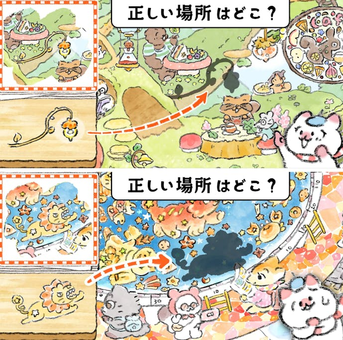 ねこのデザイナー.png