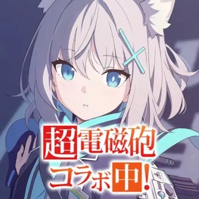 ブルーアーカイブ_アイコン.jpg