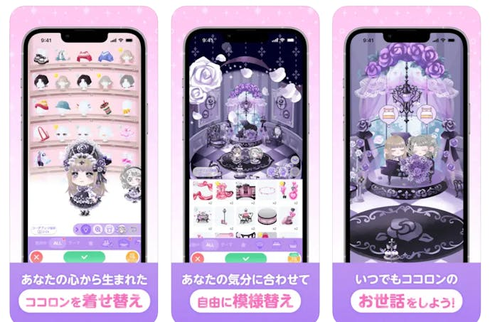 スクリーンショット_2023-10-18_114727.png