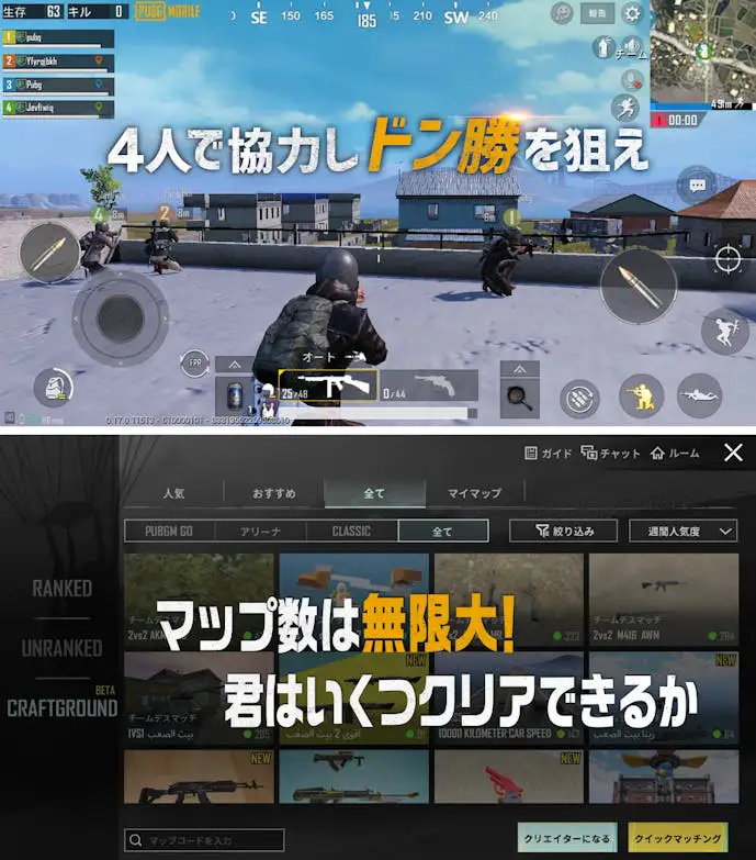 PUBG.png