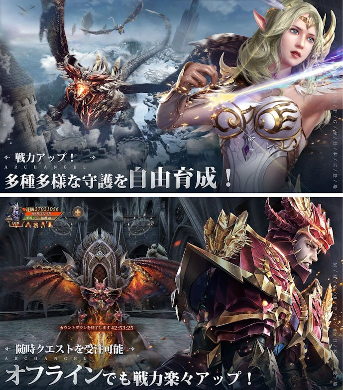 MUアークエンジェル.png