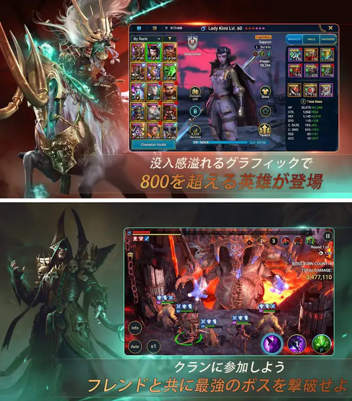 レイド_Shadow_Legends.png