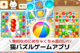 猫パズルゲームアプリおすすめランキング20...