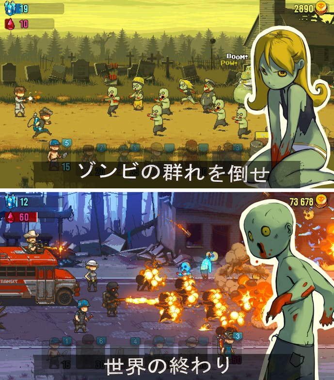 Dead_Ahead.png