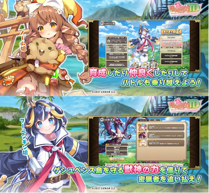 スクリーンショット_2024-07-03_165018.png