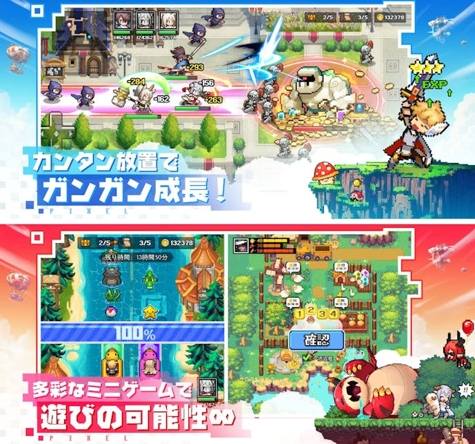 ドット勇者_三時のおやつと昼寝付きの冒険.png