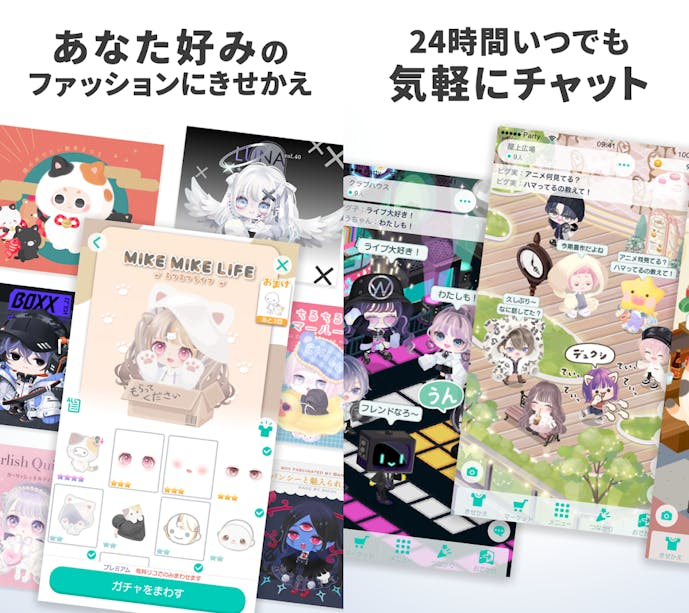 ピグパーティ.png