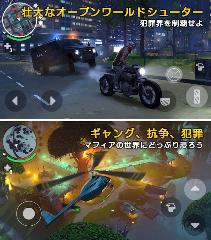 13._ギャングスター_ニューオーリンズ.png