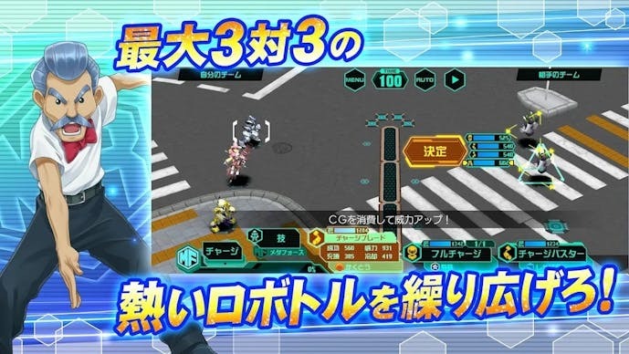 メダロット.jpg