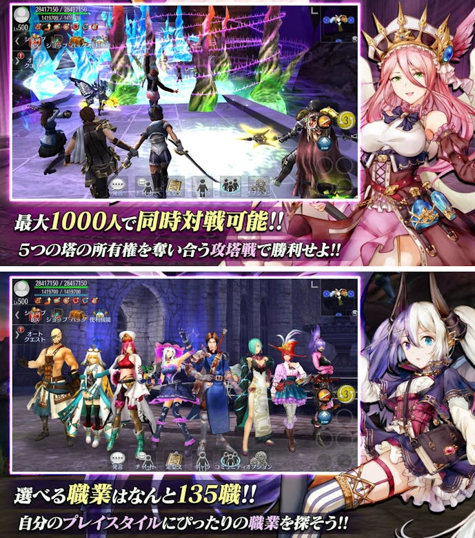 アヴァベルオンライン.png