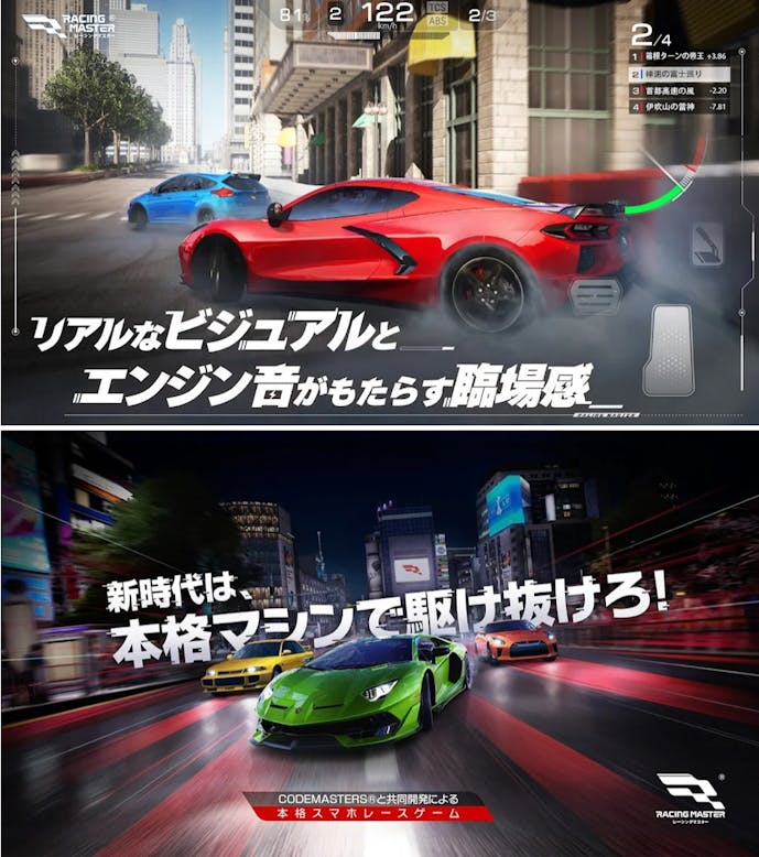 スクリーンショット_2024-08-24_11.48.20.png