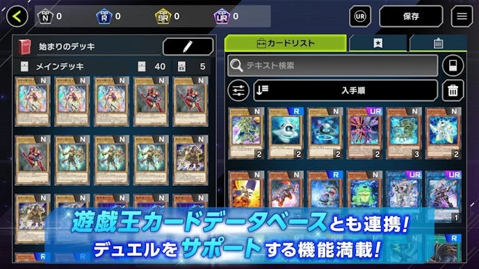 遊戯王_.jpg