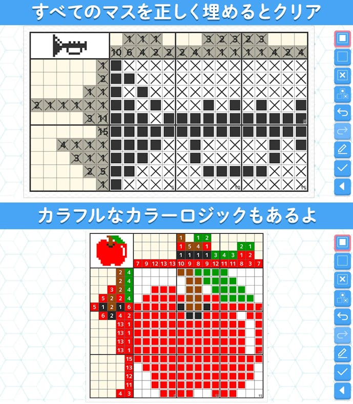 13.ロジックde懸賞.png