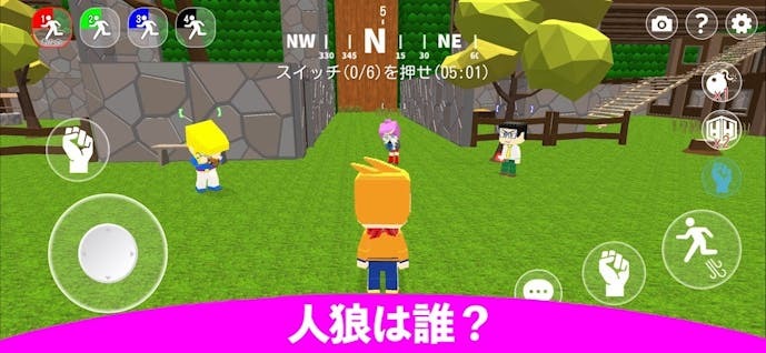 脱獄ごっこ.jpg