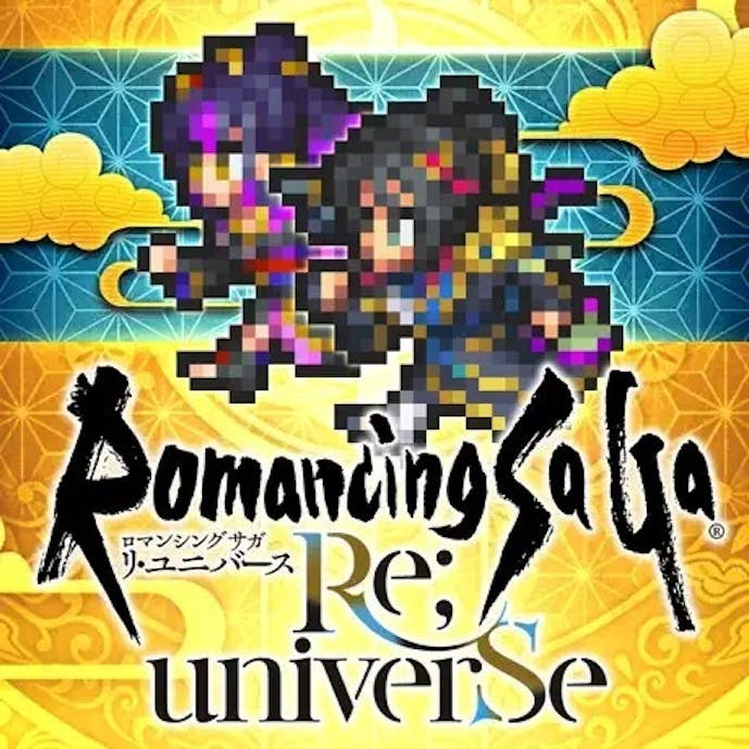 ロマンシング_サガ_リ_ユニバース_アイコン.jpg