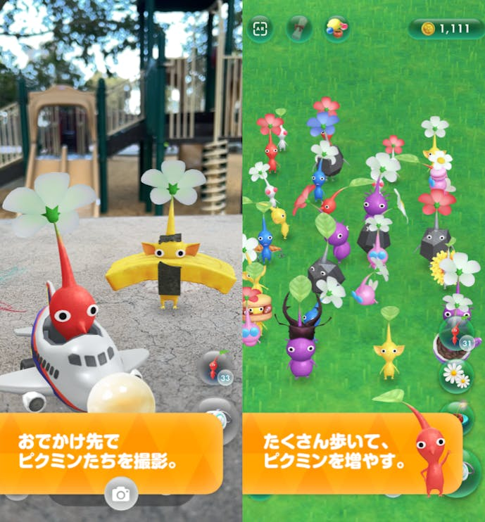 Pikmin_Bloom詳細画像.png